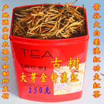 Yunnan Yunnan black tea big gold needle Super spring tea buds straight Jinggu single Bud big gold Bud ancient tree honey fragrant black tea