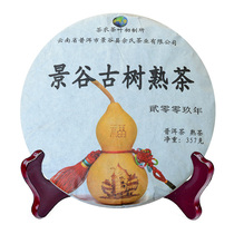 Yunnan Puer tea cooked tea 2009 ancient tree cooked tea cake 357G Puer Tea Co. Ltd.