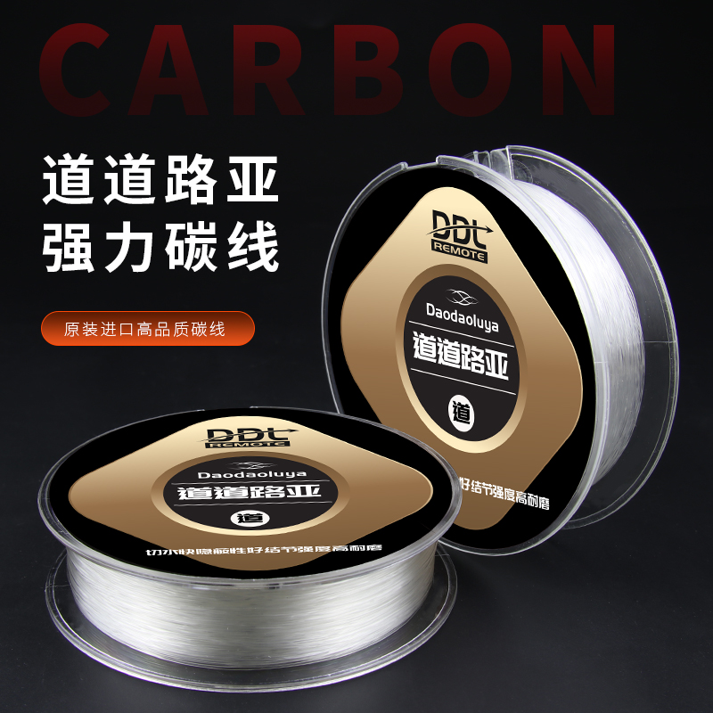 Dow Road Subcarbon Front Lead DDL Wild Fishing Special Pull Strong Abrasion Resistant Cut Water Import Raw Silk Silver Mark Quality