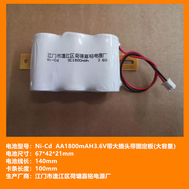 LEDO Light Fire Emergency Floodlight Battery Nickel Cadmium Rechargeable Battery Pack 4 5SC3 6V 1800mAH