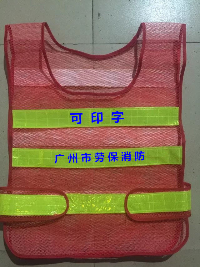 Thickened Reflective Clothing Road Construction Safety Suit Red Green Reflective Horse Chia Back