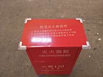Fire hydrant fire extinguisher box protective angle anti-collision corner fire hydrant box protective cover corner kindergarten childrens special cover
