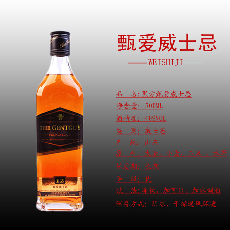 正品洋酒6瓶套餐组合苏麦丹妮黑方黑牌威士忌白兰地xo海盗伏特加 新款促销价 组合 白兰地 洋酒 威士忌 骷髅途虎网