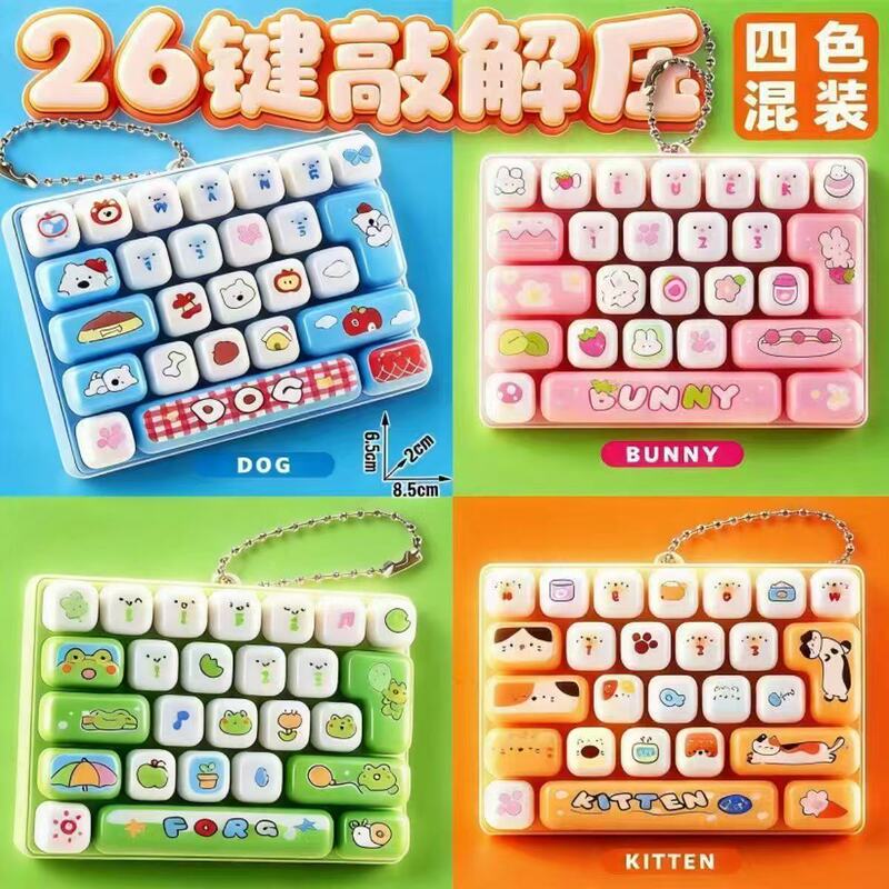 Key Decompression Toy 26-Key Keyboard Decompression Fingertip Mechanical Keyboard Keychain Toy Bag Pendant