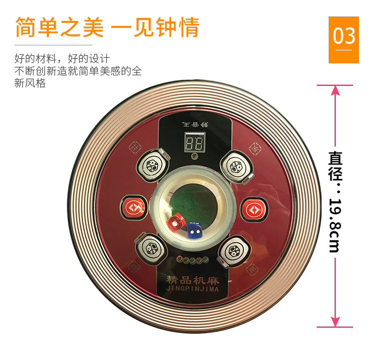 Mahjong máy bảng điều khiển lắp ráp tấm xúc xắc Sitai Xiaodong Cody đĩa điều khiển đĩa xúc xắc - Các lớp học Mạt chược / Cờ vua / giáo dục bộ cờ vua cỡ lớn