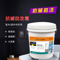 Special anti-alkali and weatherproof closure primer for external wall real stone lacquer anti-moisture closure primer 20kg white black