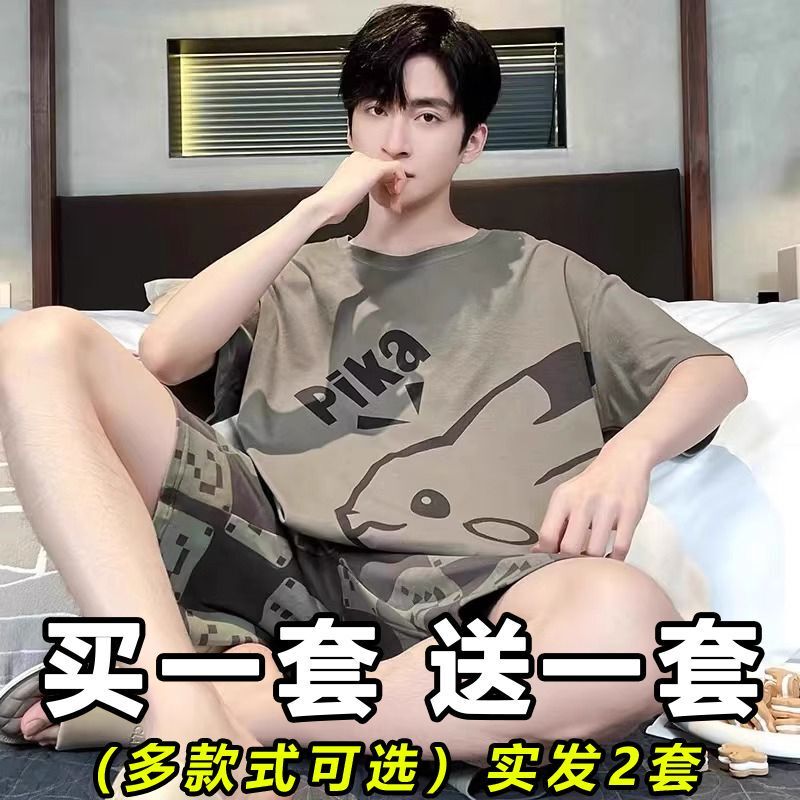 Men's Pajamas 2025 Summer Short-Sleeved Thin Plus Size Cartoon Teenagers and Students Can Wear Outside Two-Piece Set