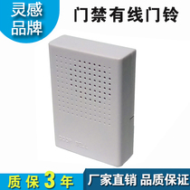 12V access doorbell glass access control wired doorbell fingerprint attendance office password doorbell push doorbell Horn