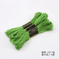 7,5 метра и 5 маленьких рассказов о зеленых