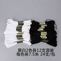 Черно -белый 2 цвета цвета каждый цвет каждый цвет 7,5 метров и 24