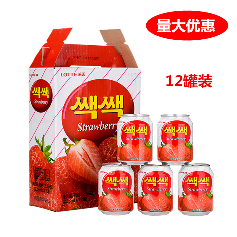 Gift box Korea imported net red drink whole box Lotte strawberry juice drink 238ml *12 bottles of canned juice