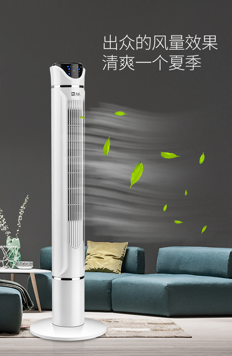 thuê quạt điều hòa Lạc đà quạt điện nhà tháp quạt sàn lắc đầu quạt không lá quạt lạnh tạo tác dọc máy tính để bàn điều khiển từ xa quạt - Quạt điện quạt phun sương giá rẻ