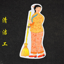 Home Three Treasure maids Sweeping Sanitary Maids to Eat Cooking End Dish Women Sacrifice to Burn Paper First