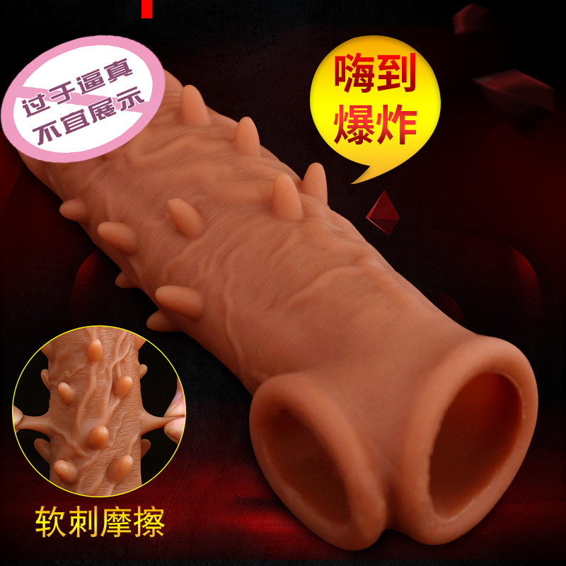 Soft meat double switch wolf jacket increase in penis sleeve increase in add rough band to adult sex supplies