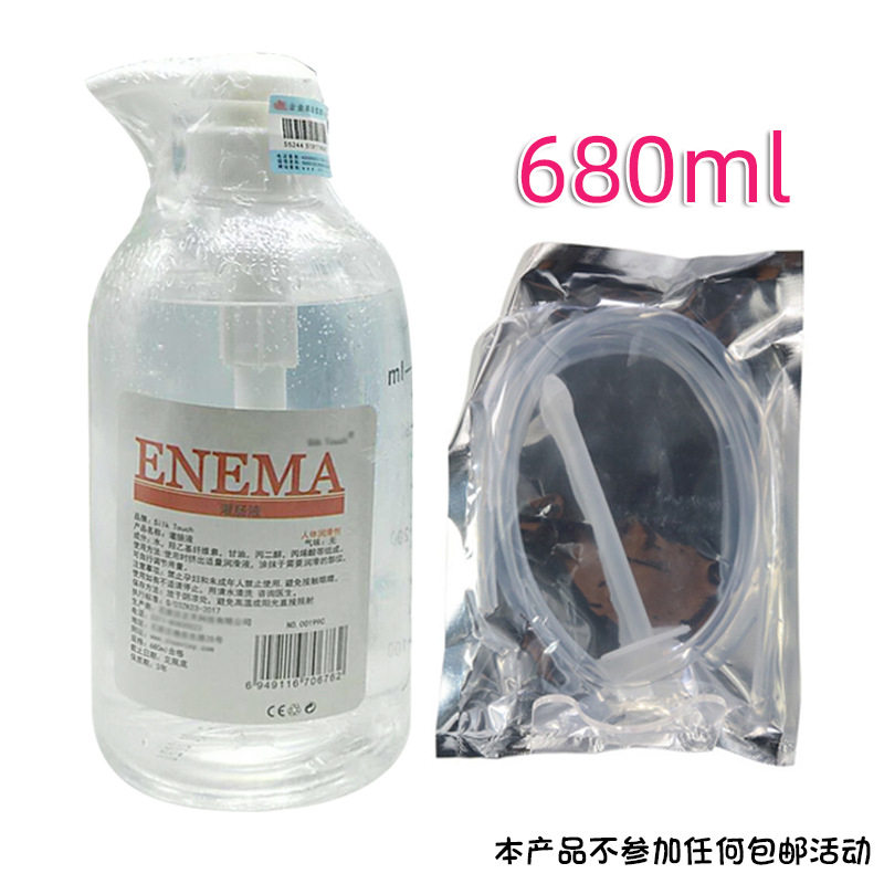 Enema liquid fun enema constipation intestinal anal back court cleaning liquid flushing device anal artifact male and female anal sex