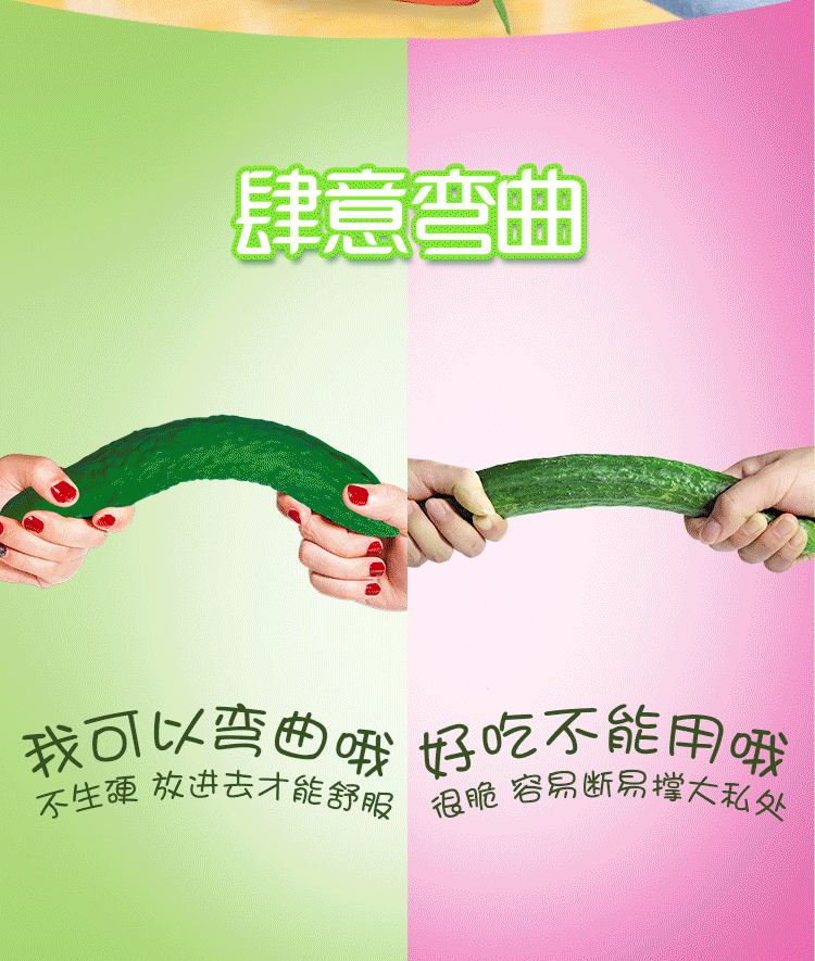 硅膠黃瓜茄子充電電動自慰器震動棒女性高潮專用學生情趣用品用具 包裝隱秘 露天拍賣 硅膠黃瓜茄子充電電動自慰器震動棒女性高潮專用學生情趣用品用具 包裝隱秘 露天拍賣