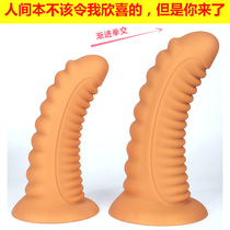 6 1cm7 5cm8 7cm10 1cm11 5cm liquid silicone soft and tasteless super large and long anal plug mask s