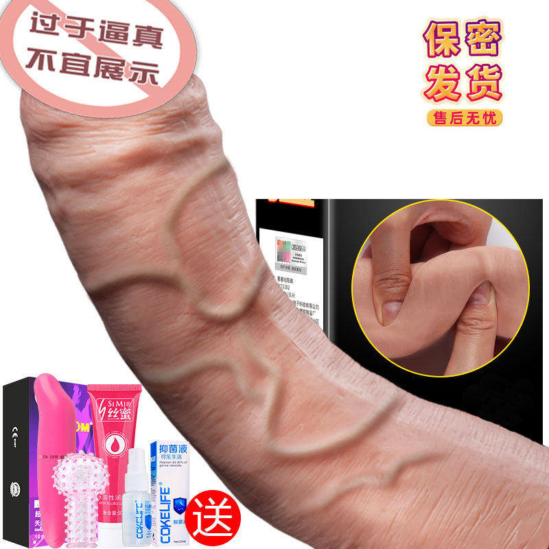 Compact Chrysanthemum Pumping Quick Sensation Rocking Fake Yang Furniture Gay supplies Men's Men's Gay Spice After-court Electric Anal Plug