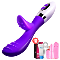 High Tide Charging Frequency Conversion Shaking Stick Woman With Self Defense Stick Adult Sex Tool Supplies Passion Appliance Female Self-Defense Masturbator