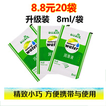 Portable bagged bath sauna human sexual masturbation Vaginal Lube agents men and women with housewife supplies