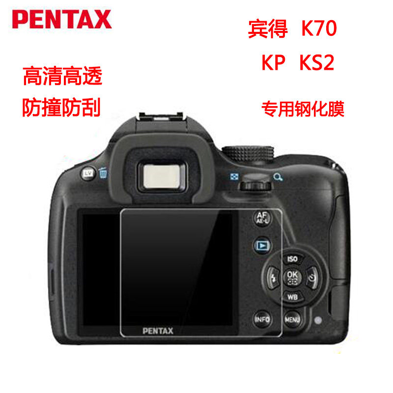 Camera Screen Bumpers for Pentax K70 Tempered Glass Kit KS2 K52 K1 K3 KP K50 Q7 645Z