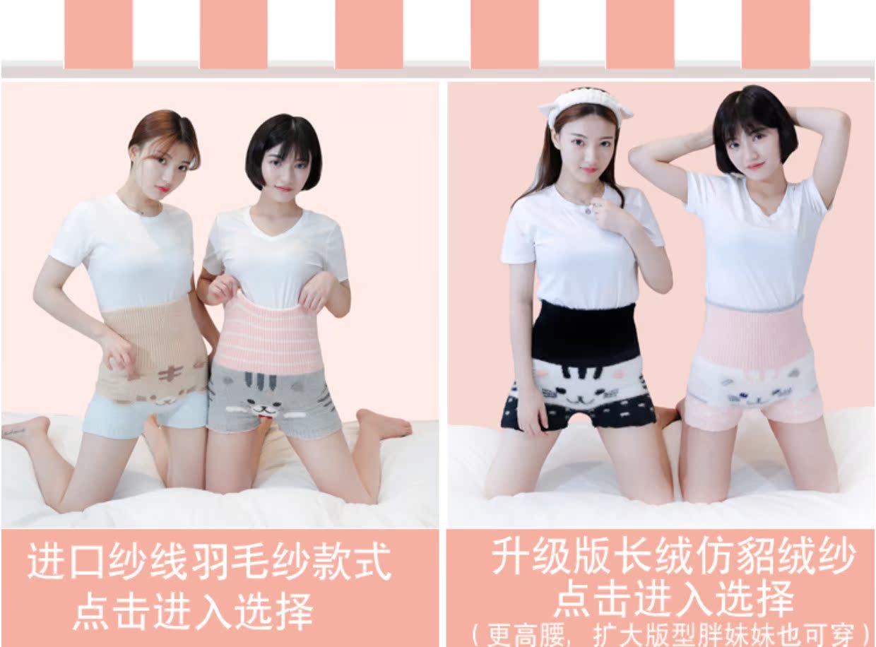 [Sợi trong nước] Quần giữ ấm eo cao, đế ấm dày dễ thương, bụng cho người lớn quan cotton dai nam