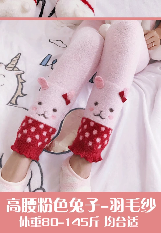 Nhật Bản mùa thu đông cao eo ấm áp quần cung nữ mềm mại nhà hoạt hình quần ấm mùa thu quần ngủ quần bụng cuộn bụng quan sot nam