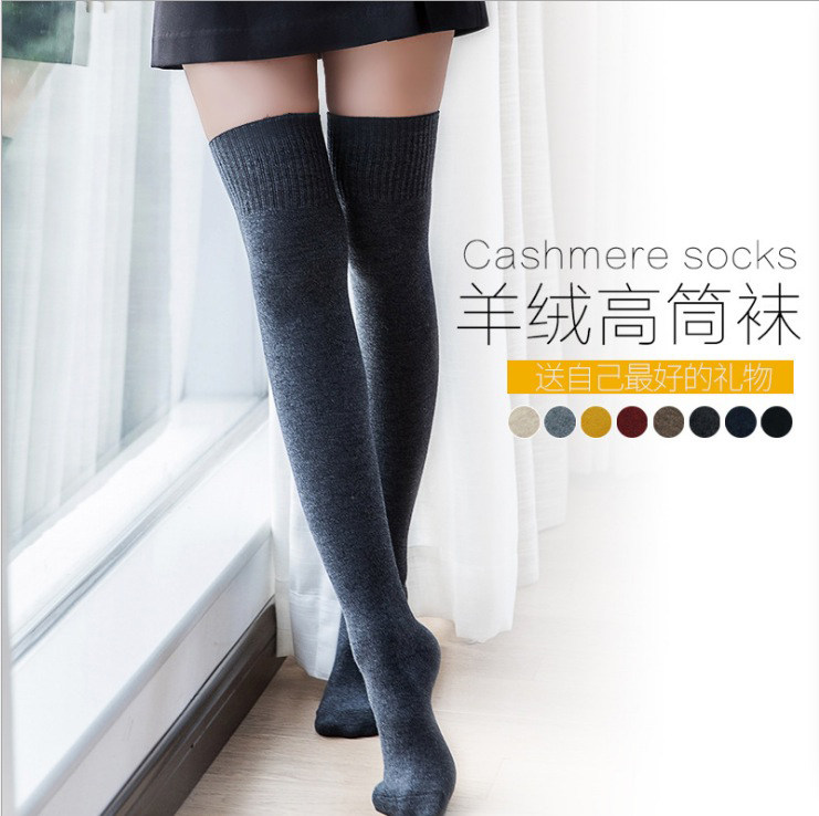 2 Double Autumn Winter New Thickening Soft Cashmere Overknee Warm Socks College Wind Female Long Cylinder Socks High Silo Socks