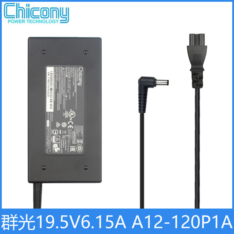 Chicony group light A12-120P1A Shenzhou Shenzhou laptop power supply 19 5V6 15A 120W matching