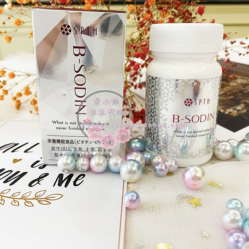 Местная японская анти -гипертиреоизрево -сахара