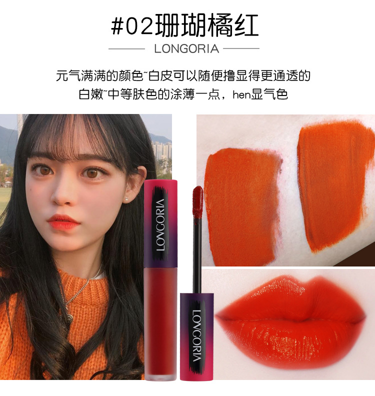 Môi nhung mịn màng mờ môi nhuộm môi lỏng cà chua đậu anh đào không dễ tẩy trắng lâu ẩm môi không bóng - Son bóng / Liquid Rouge 	son bóng focallure	