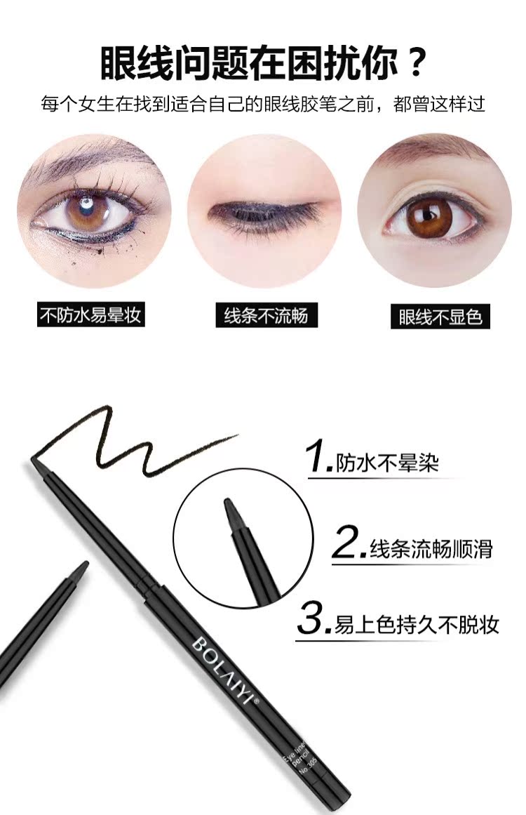 Bút kẻ mắt màu đen không thấm nước không nở lâu chống mồ hôi không bắt đầu kem không bắt đầu lưới màu đỏ bên trong bút chì kẻ mắt - Bút kẻ mắt kẻ mắt bbia