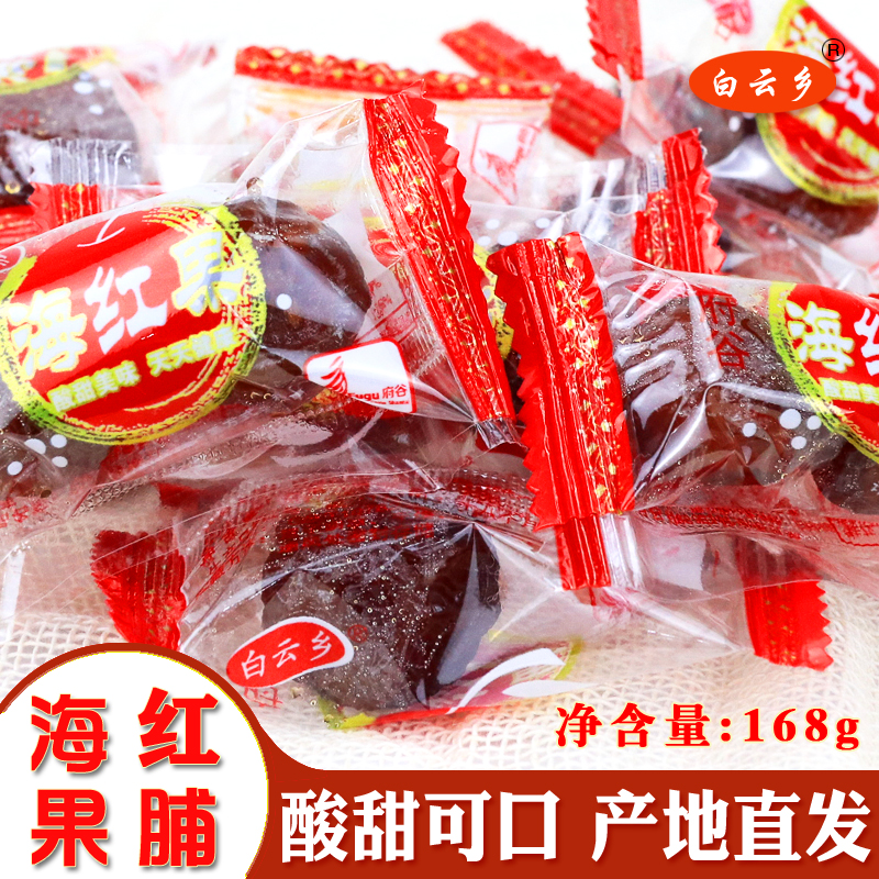 Sea Red Fruits Prefectural specie sour and sweet fruit Pot fruit and not anorexic fruits Dolomites Fruits Candied Fruits Small Bagels