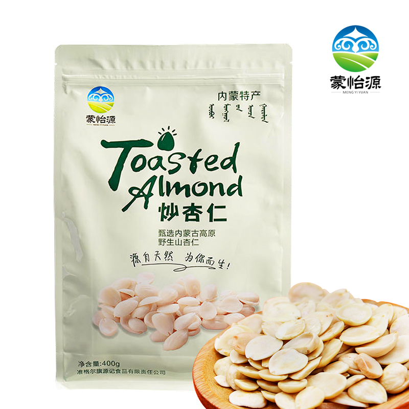 Fried almonds Inner Mongolia Zero food special production dried fruit nuts Montréal origin wild mountain almonds are individually small packaged fried apricot petals