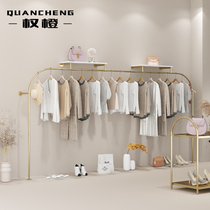 Clothing store wall display rack stainless steel wall hanging titanium gold hanging clothes rack net red womens clothing store dedicated