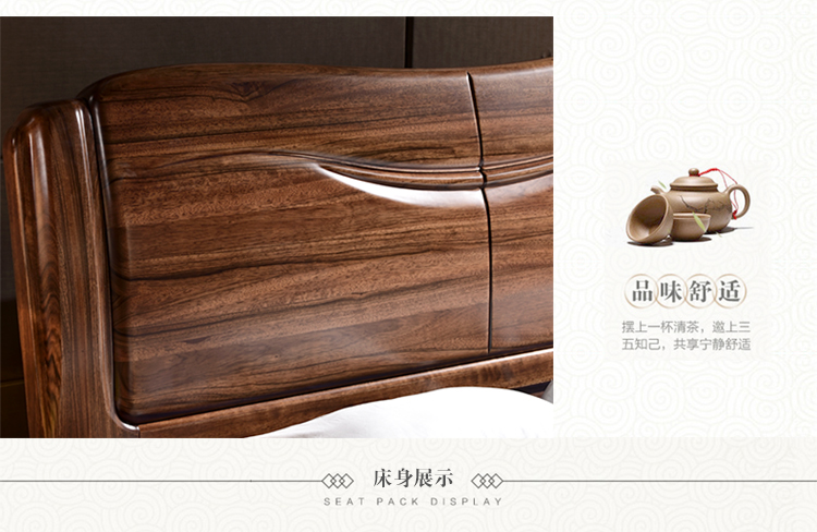 Mỹ óc chó màu đen rắn giường gỗ 1,8 m giường hộp cao Bắc đúp mới đồ gỗ Trung Quốc Sleeve giường hôn nhân pk - Giường 10 mẫu giường tầng hiện đại