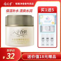 Tulip Net Hander Balsami CRYSTAL WHITE COLOR MOISTURIZING FACE CREAM 50g NOURISHING AND REFRESHING WATER TONIC MOISTURIZING NOURISHING