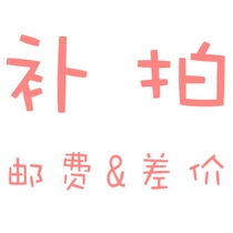 The cost of the postage supplement