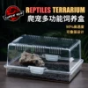 Товары от 黄缘之家爬宠店