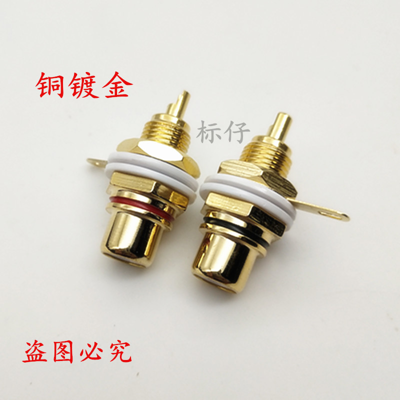Copper Gold Plated RCA Socket Sound Box Power Amplifier Audio Terminal Seat DIY Lotus Mother Seat High And Low Sound Gun AV Socket
