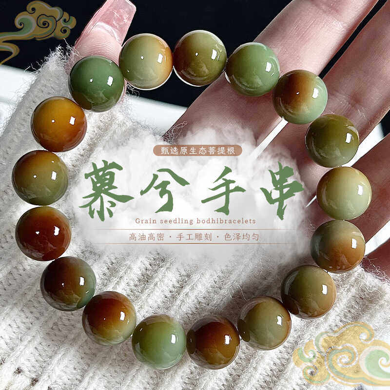 天然原生态菩提根手串男女学生盘玩佛珠文玩绕指柔渐变色单圈手链 