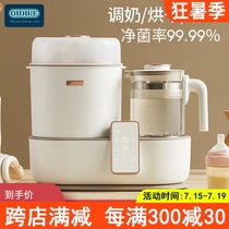 OIDIRE bottle sterilizer thermostatic kettle all-in-one breast warmer automatic warm milk drying two-three-in-one warm milk
