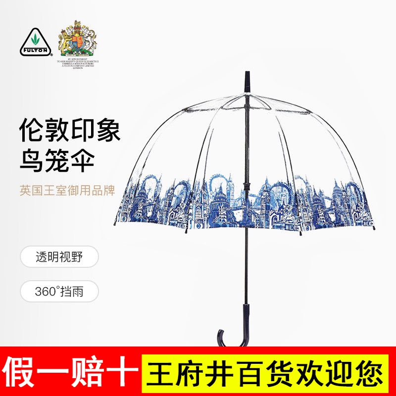 [Used by the British Royal Family] Fulton Imported Transparent Dual-Use Umbrella for Both Sunny and Rainy Weather, Imported Long-Handled Birdcage Umbrella