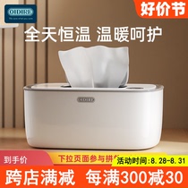 OIDIRE Wet Wipes Warmer Insulated Baby Warm Wipes Machine Portable Constant Temperature Wet Tissue Box Warmer