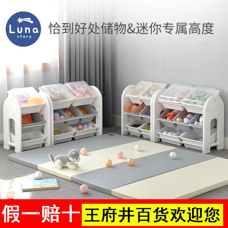 South Korea Lunastory children's toy classification containing layer shelf baby kindergarten containing cabinet shelves small bookshelves