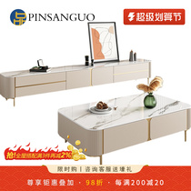 Italian light luxury rock TV cabinet modern minimalist Nordic light luxury tea couple small household cabinet paint