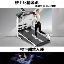 Olde indoor small folding walking machine home silent fitness machine treadmill home mini machine
