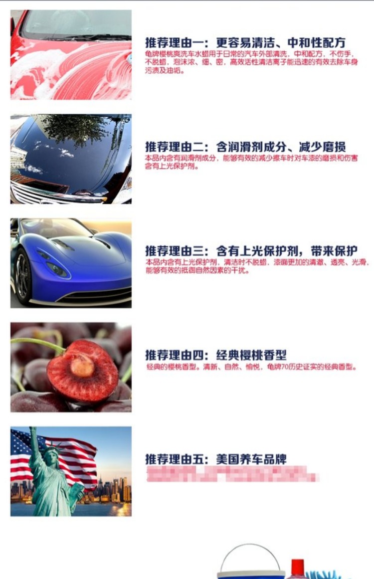 Rùa thương hiệu cherry rửa xe bằng nước lỏng sáp G-702 chất làm sạch thùng cô đặc dầu gội làm sạch bọt cung cấp xe - Sản phẩm làm sạch xe chổi vệ sinh điều hòa ô tô