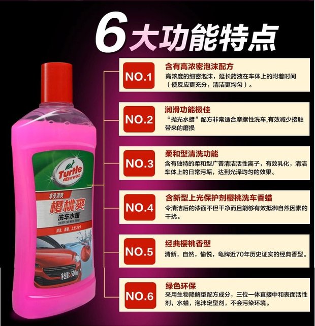 Rùa thương hiệu cherry rửa xe bằng nước lỏng sáp G-702 chất làm sạch thùng cô đặc dầu gội làm sạch bọt cung cấp xe - Sản phẩm làm sạch xe chổi vệ sinh điều hòa ô tô