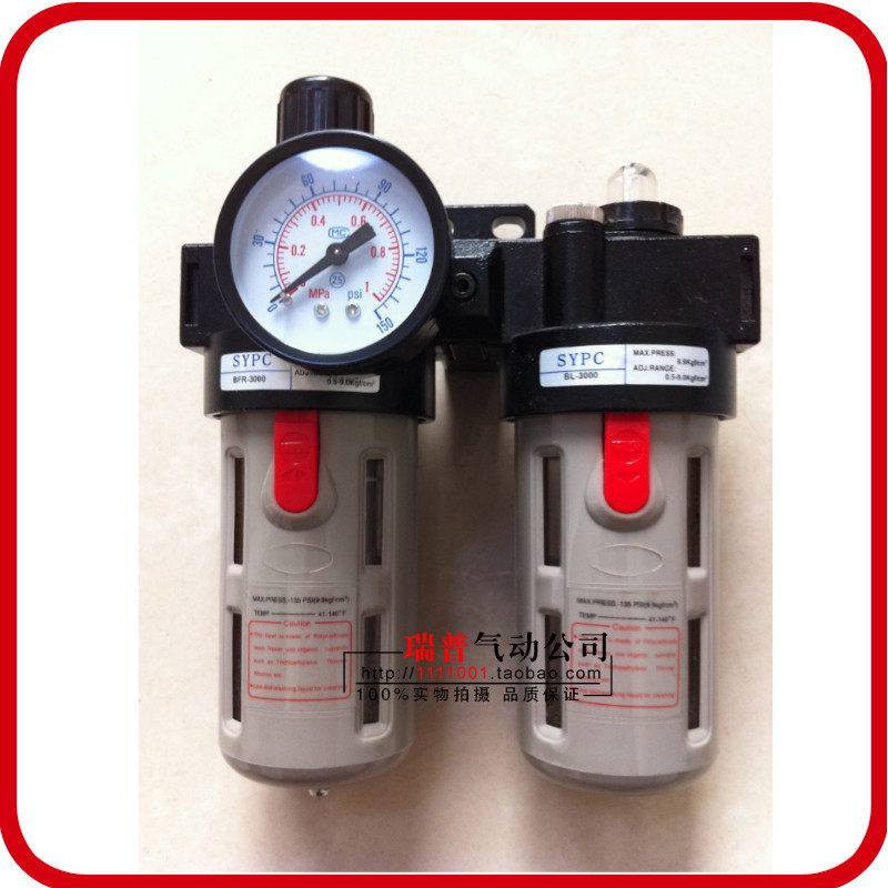 Special oil-water separator BFC2000 two-piece filter pressure relief valve BFR2000 oil mist device BL2000